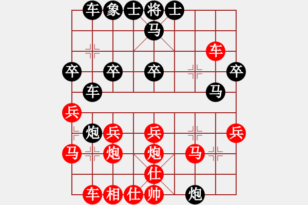 象棋棋譜圖片：五七炮對屏風馬進7卒右炮封車3 - 步數(shù)：30 