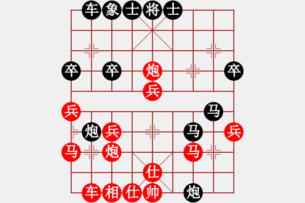 象棋棋譜圖片：五七炮對屏風馬進7卒右炮封車3 - 步數(shù)：40 