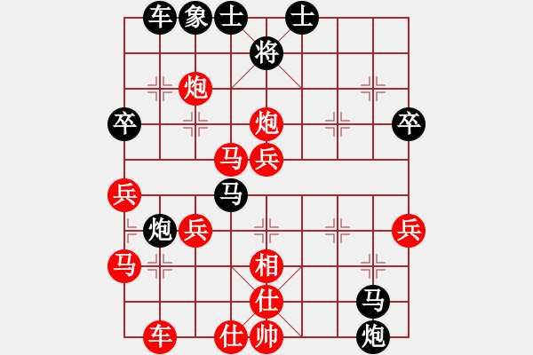 象棋棋譜圖片：五七炮對屏風馬進7卒右炮封車3 - 步數(shù)：50 