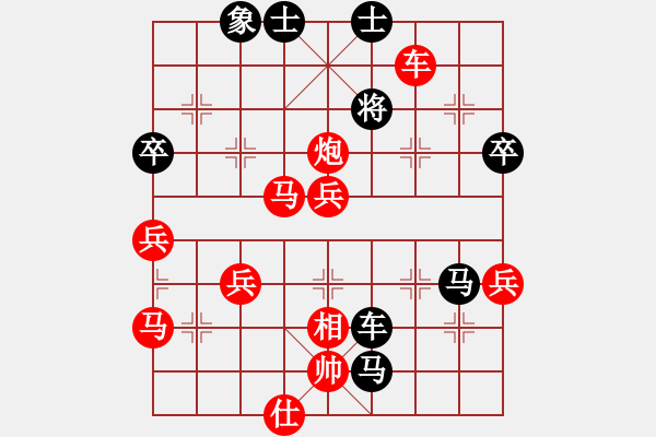 象棋棋譜圖片：五七炮對屏風馬進7卒右炮封車3 - 步數(shù)：70 