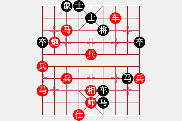 象棋棋譜圖片：五七炮對屏風馬進7卒右炮封車3 - 步數(shù)：73 