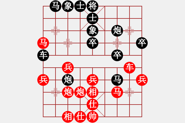 象棋棋譜圖片：仙人指路（紅勝） - 步數(shù)：30 