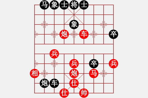 象棋棋譜圖片：仙人指路（紅勝） - 步數(shù)：60 