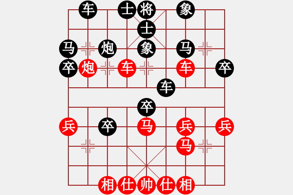 象棋棋谱图片：【百日筑基第45局】（顺手炮类）实战短局精彩杀势：太原·薛宗寿（先负）长春·胡庆阳 - 步数：30 