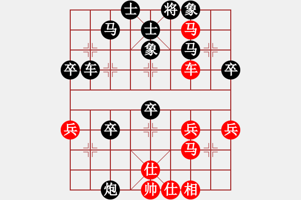 象棋棋谱图片：【百日筑基第45局】（顺手炮类）实战短局精彩杀势：太原·薛宗寿（先负）长春·胡庆阳 - 步数：40 