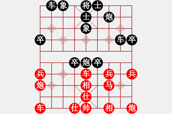 象棋棋谱图片：2-01走进新时代13抢势轻子 李义庭巧手封杀奏捷报 - 步数：10 