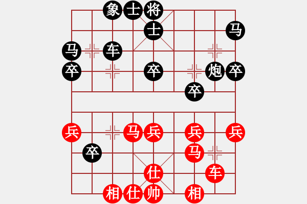 象棋棋譜圖片：鑫福網(wǎng)吧(1段)-負(fù)-愛你一生(1段) - 步數(shù)：40 