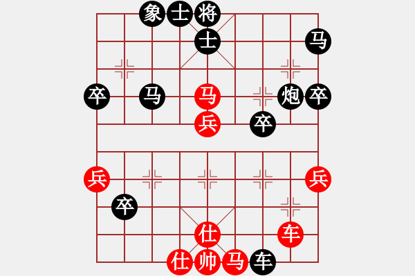 象棋棋譜圖片：鑫福網(wǎng)吧(1段)-負(fù)-愛你一生(1段) - 步數(shù)：50 