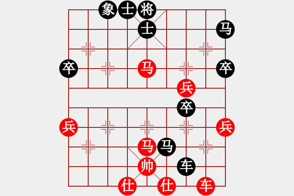 象棋棋譜圖片：鑫福網(wǎng)吧(1段)-負(fù)-愛你一生(1段) - 步數(shù)：72 