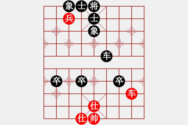 象棋棋譜圖片：邸金明(5r)-勝-張宸宇(5r) - 步數(shù)：100 