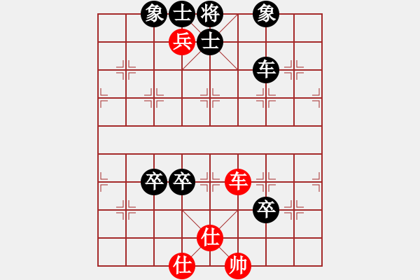 象棋棋譜圖片：邸金明(5r)-勝-張宸宇(5r) - 步數(shù)：110 