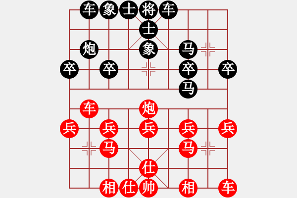 象棋棋谱图片：邸金明(5r)-胜-张宸宇(5r) - 步数：20 