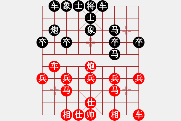 象棋棋譜圖片：邸金明(5r)-勝-張宸宇(5r) - 步數(shù)：20 