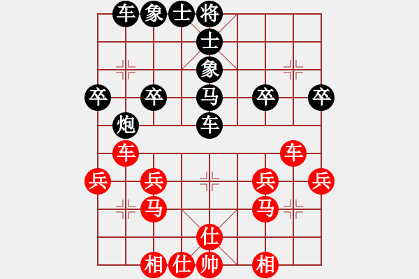 象棋棋谱图片：邸金明(5r)-胜-张宸宇(5r) - 步数：30 