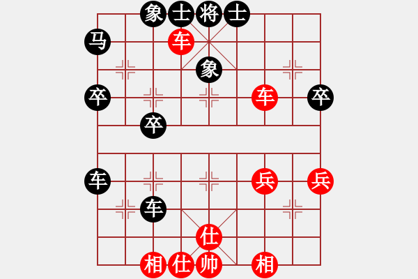 象棋棋譜圖片：邸金明(5r)-勝-張宸宇(5r) - 步數(shù)：50 