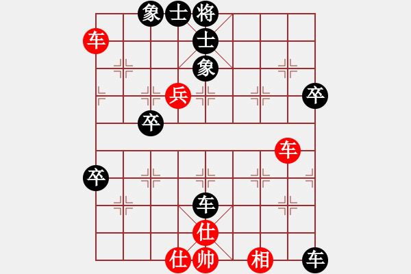 象棋棋譜圖片：邸金明(5r)-勝-張宸宇(5r) - 步數(shù)：70 