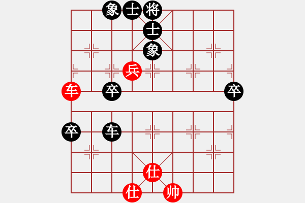 象棋棋谱图片：邸金明(5r)-胜-张宸宇(5r) - 步数：80 