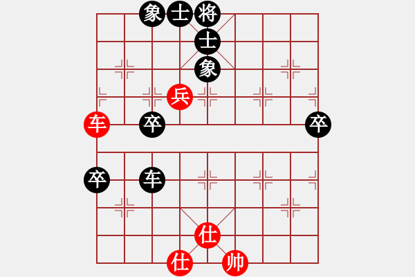 象棋棋譜圖片：邸金明(5r)-勝-張宸宇(5r) - 步數(shù)：80 