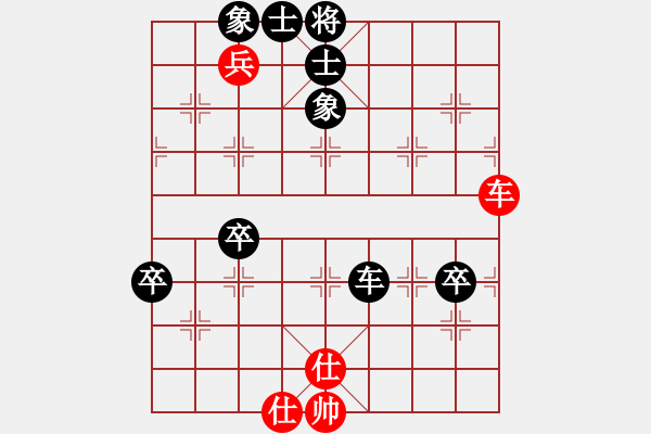 象棋棋谱图片：邸金明(5r)-胜-张宸宇(5r) - 步数：90 