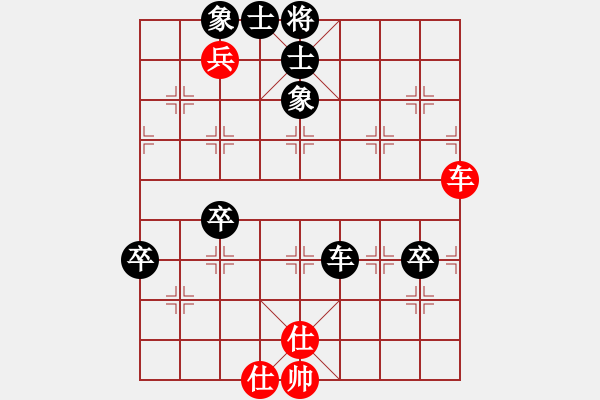 象棋棋譜圖片：邸金明(5r)-勝-張宸宇(5r) - 步數(shù)：90 