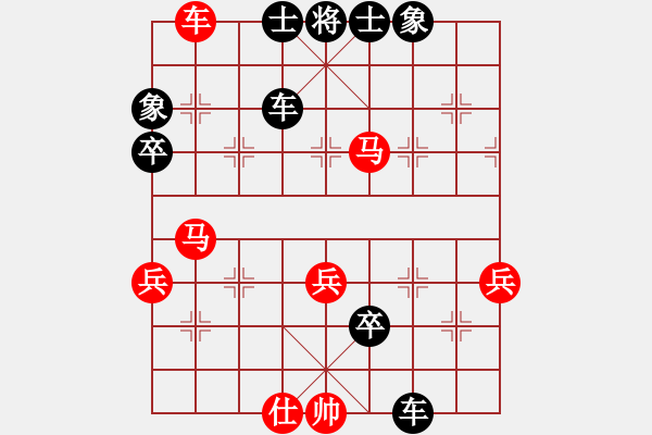 象棋棋譜圖片：干凈(2舵)-負(fù)-中南棋協(xié)(4舵) - 步數(shù)：100 