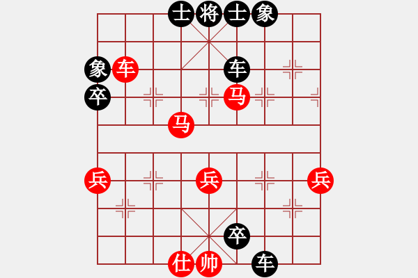 象棋棋譜圖片：干凈(2舵)-負(fù)-中南棋協(xié)(4舵) - 步數(shù)：108 