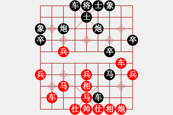 象棋棋譜圖片：干凈(2舵)-負(fù)-中南棋協(xié)(4舵) - 步數(shù)：40 