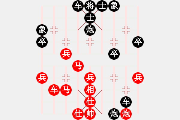 象棋棋譜圖片：干凈(2舵)-負(fù)-中南棋協(xié)(4舵) - 步數(shù)：50 