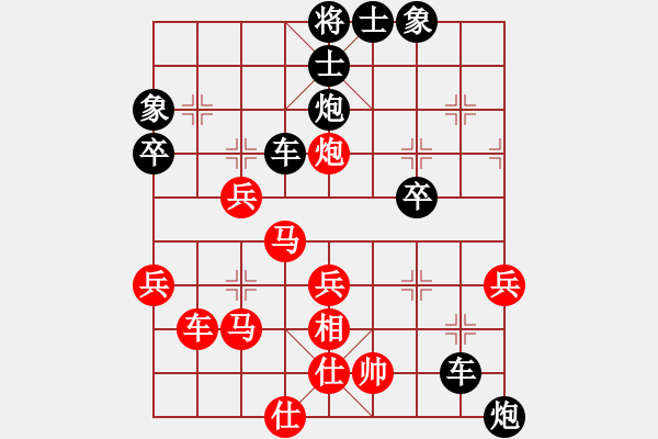 象棋棋譜圖片：干凈(2舵)-負(fù)-中南棋協(xié)(4舵) - 步數(shù)：60 