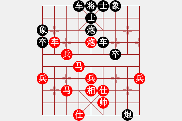 象棋棋譜圖片：干凈(2舵)-負(fù)-中南棋協(xié)(4舵) - 步數(shù)：70 