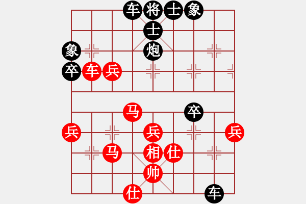 象棋棋譜圖片：干凈(2舵)-負(fù)-中南棋協(xié)(4舵) - 步數(shù)：80 