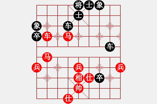 象棋棋譜圖片：干凈(2舵)-負(fù)-中南棋協(xié)(4舵) - 步數(shù)：90 