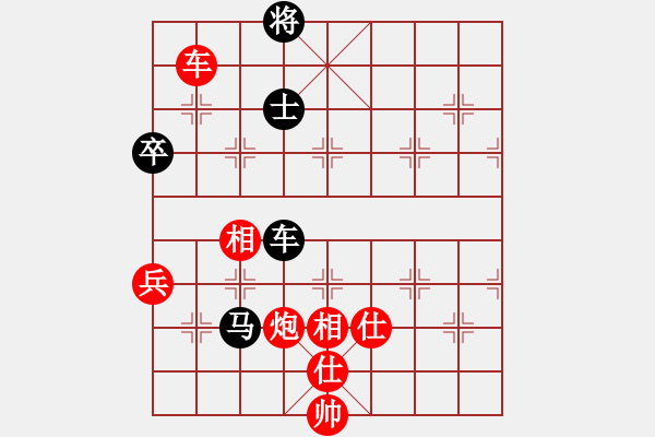 象棋棋譜圖片：南夕子[紅] -VS- 新絲路[黑] - 步數(shù)：100 