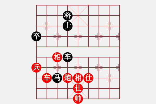 象棋棋譜圖片：南夕子[紅] -VS- 新絲路[黑] - 步數(shù)：103 