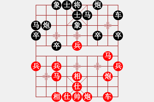 象棋棋譜圖片：南夕子[紅] -VS- 新絲路[黑] - 步數(shù)：40 