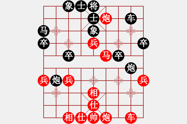 象棋棋譜圖片：南夕子[紅] -VS- 新絲路[黑] - 步數(shù)：50 