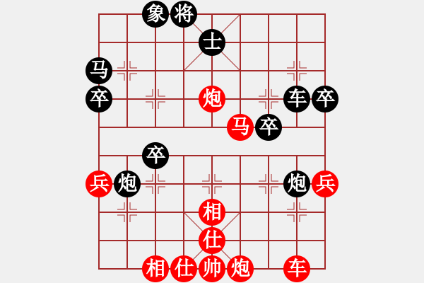 象棋棋譜圖片：南夕子[紅] -VS- 新絲路[黑] - 步數(shù)：60 