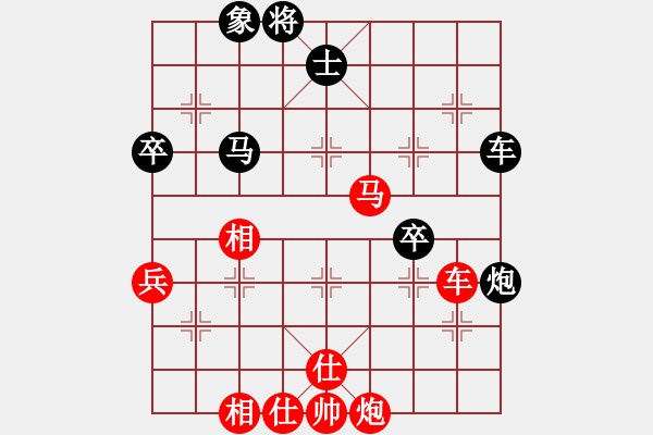 象棋棋譜圖片：南夕子[紅] -VS- 新絲路[黑] - 步數(shù)：70 