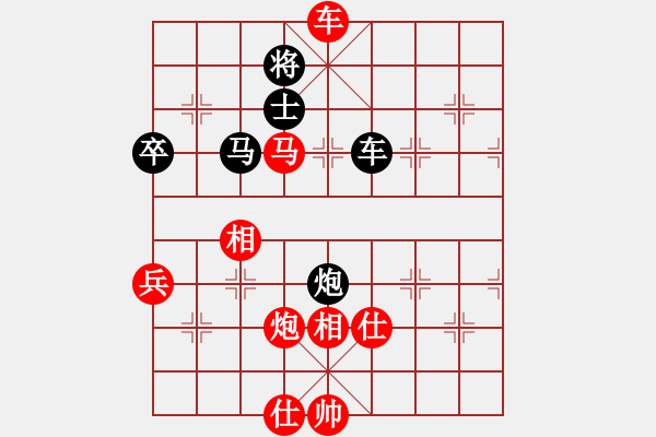 象棋棋譜圖片：南夕子[紅] -VS- 新絲路[黑] - 步數(shù)：90 