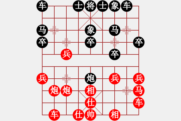 象棋棋譜圖片：黑龍江省棋牌協(xié)會(huì) 劉京 勝 杭州棋類學(xué)校 任思丞 - 步數(shù)：20 