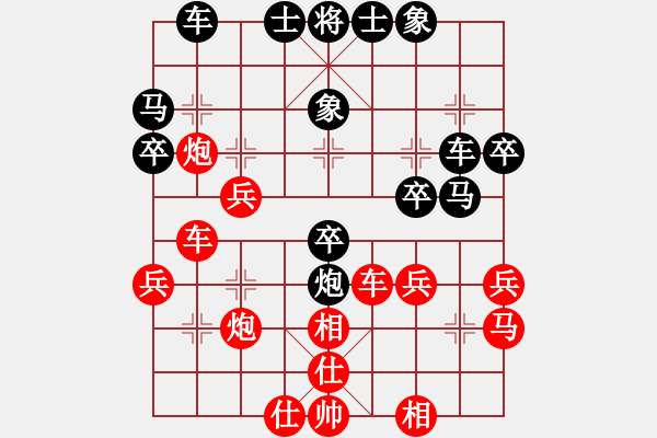 象棋棋譜圖片：黑龍江省棋牌協(xié)會(huì) 劉京 勝 杭州棋類學(xué)校 任思丞 - 步數(shù)：30 