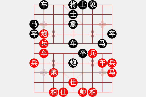 象棋棋譜圖片：黑龍江省棋牌協(xié)會(huì) 劉京 勝 杭州棋類學(xué)校 任思丞 - 步數(shù)：40 