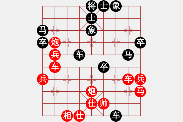 象棋棋譜圖片：黑龍江省棋牌協(xié)會(huì) 劉京 勝 杭州棋類學(xué)校 任思丞 - 步數(shù)：50 