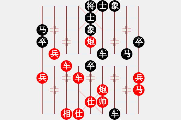 象棋棋譜圖片：黑龍江省棋牌協(xié)會(huì) 劉京 勝 杭州棋類學(xué)校 任思丞 - 步數(shù)：59 