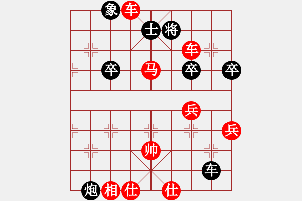 象棋棋譜圖片：高階 - 步數(shù)：6 