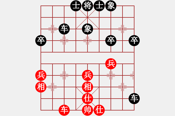 象棋棋譜圖片：小鳳哥(7段)-和-火螞蟻(9段) - 步數(shù)：40 