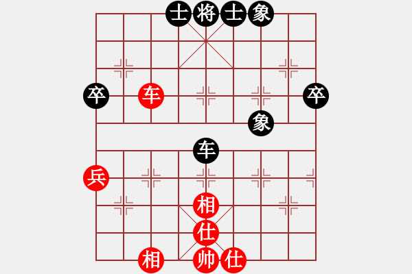 象棋棋譜圖片：小鳳哥(7段)-和-火螞蟻(9段) - 步數(shù)：50 