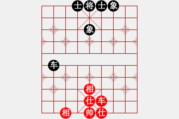 象棋棋譜圖片：小鳳哥(7段)-和-火螞蟻(9段) - 步數(shù)：61 