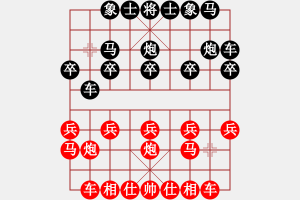 象棋棋譜圖片：橫才俊儒[292832991] -VS- 無聊[523305916] - 步數(shù)：10 