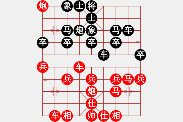 象棋棋譜圖片：橫才俊儒[292832991] -VS- 無聊[523305916] - 步數(shù)：30 